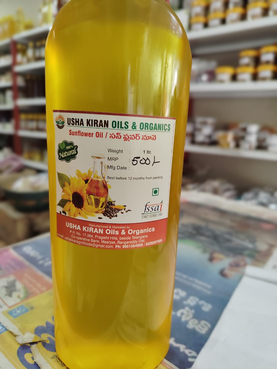 WhatsApp Image 2025-07-16 at 1.35.14 PM (1).jpeg